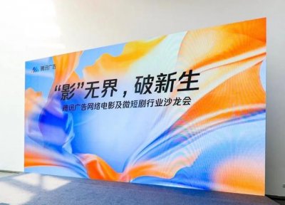 ​做网络营销要懂得微电影的价值（从爆红到常青影无界）