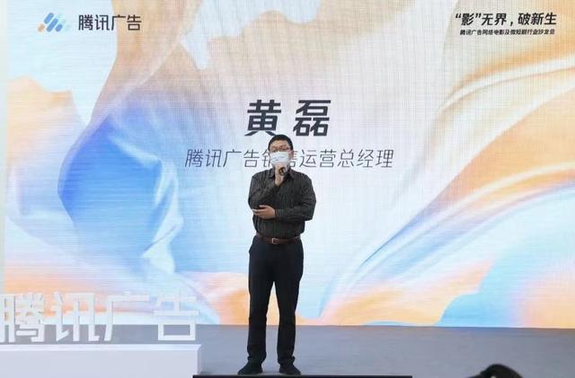 做网络营销要懂得微电影的价值（从爆红到常青影无界）(2)