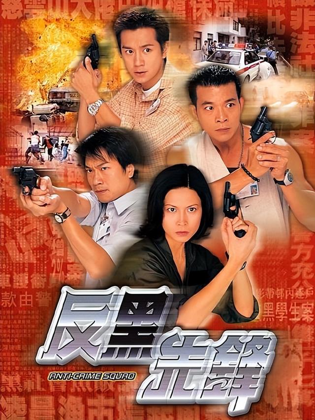 tvb十部破案电视剧（超全盘点1992年到2022年）(9)