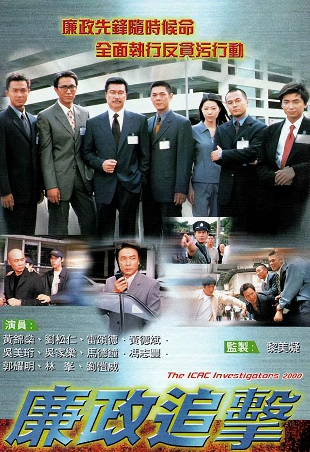 tvb十部破案电视剧（超全盘点1992年到2022年）(13)