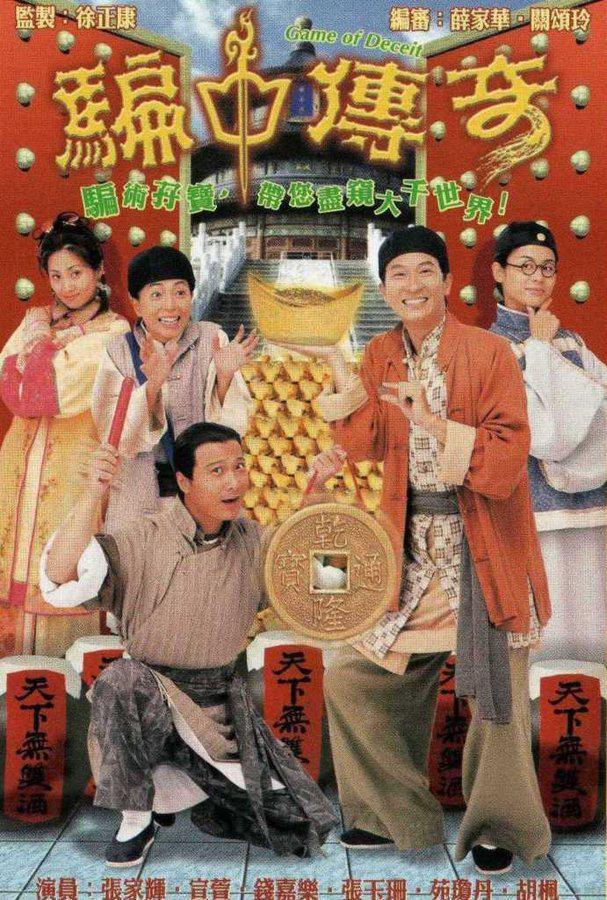 tvb十部破案电视剧（超全盘点1992年到2022年）(11)