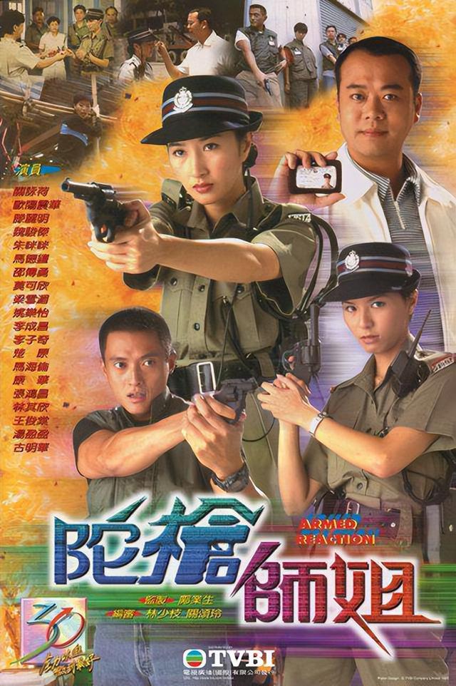 tvb十部破案电视剧（超全盘点1992年到2022年）(1)