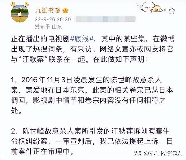 货拉拉女生跳车涉事司机被批捕（乱改江歌案货拉拉案）(6)