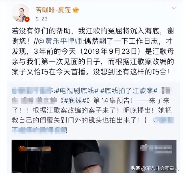 货拉拉女生跳车涉事司机被批捕（乱改江歌案货拉拉案）(5)