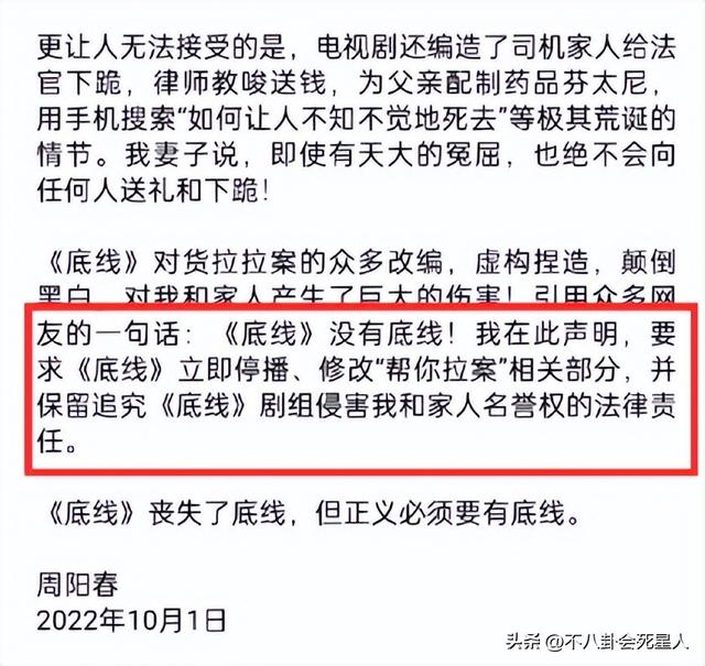 货拉拉女生跳车涉事司机被批捕（乱改江歌案货拉拉案）(22)