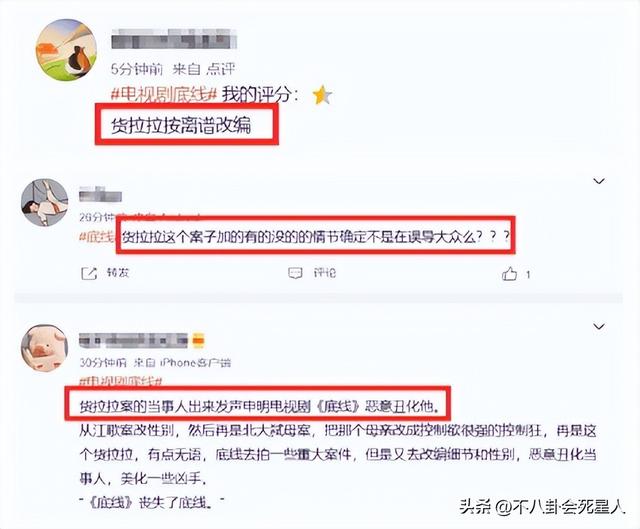 货拉拉女生跳车涉事司机被批捕（乱改江歌案货拉拉案）(24)