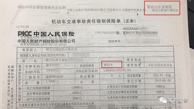 四个轮电动车不用驾照可以上路吗（这些四轮电动车上路不需驾驶证）(10)