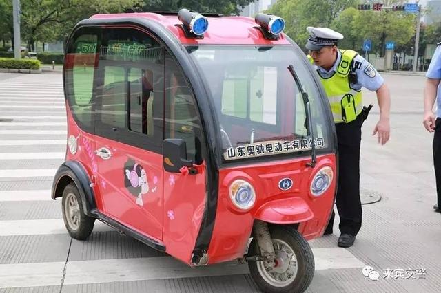 四个轮电动车不用驾照可以上路吗（这些四轮电动车上路不需驾驶证）(6)