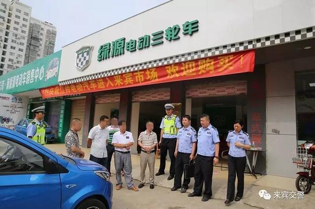 四个轮电动车不用驾照可以上路吗（这些四轮电动车上路不需驾驶证）(1)