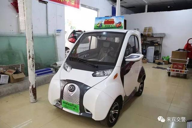 四个轮电动车不用驾照可以上路吗（这些四轮电动车上路不需驾驶证）(4)