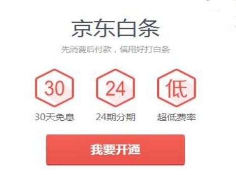 分期买iphone有哪几种办法（每月只需0.5手续费）(5)