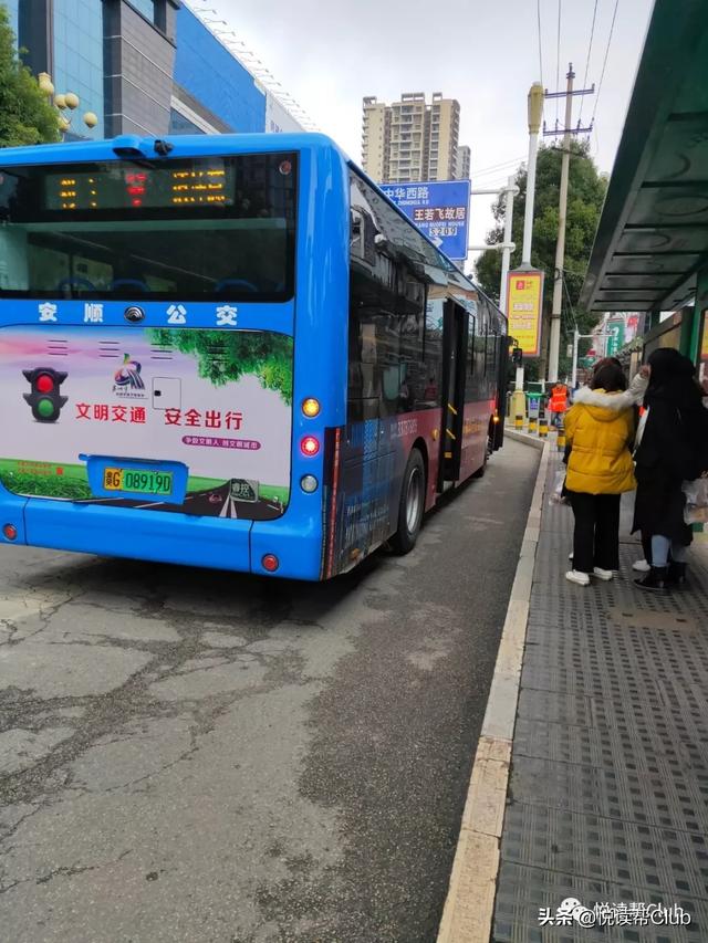 最新安顺公交车消息（安顺新调整的5辆公交车路线与站名牌不符）(3)