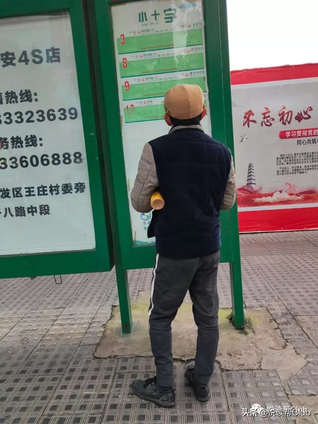 最新安顺公交车消息（安顺新调整的5辆公交车路线与站名牌不符）(4)