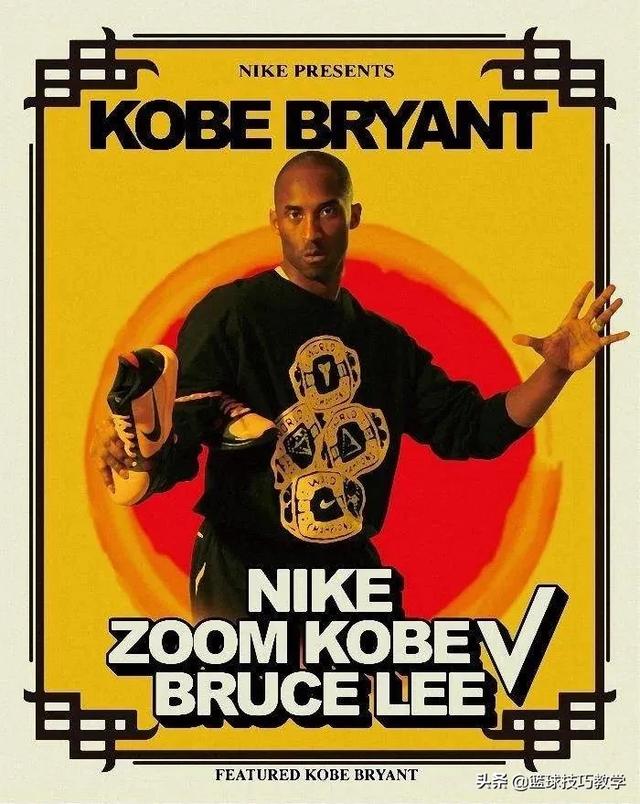 科比的五大经典球鞋（用心之作科比全系列球鞋回顾）(34)