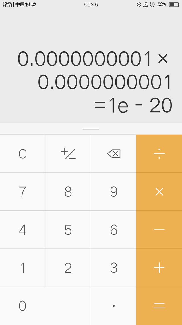 科学计算器的正确使用方法（天天都在用的计算器你真的会用吗）(1)
