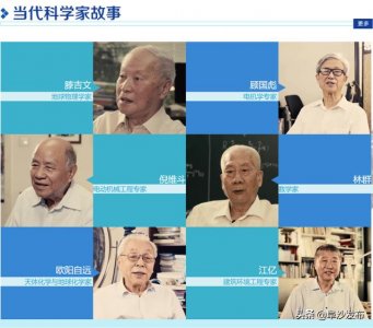 科学家故事100篇(科学家故事集锦)