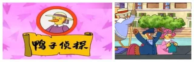 帮粉丝找到遗忘的童年动画(将童年打包欧美及其他动画部分)(4)