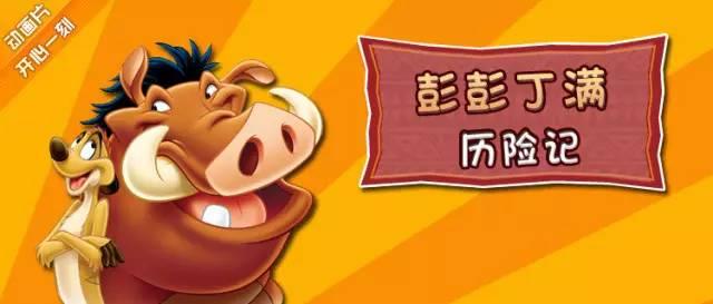 帮粉丝找到遗忘的童年动画(将童年打包欧美及其他动画部分)(21)