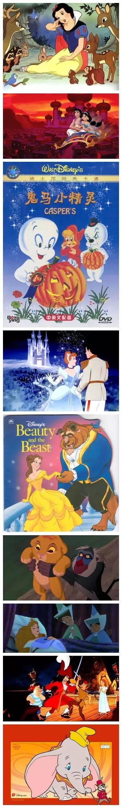 帮粉丝找到遗忘的童年动画(将童年打包欧美及其他动画部分)(108)