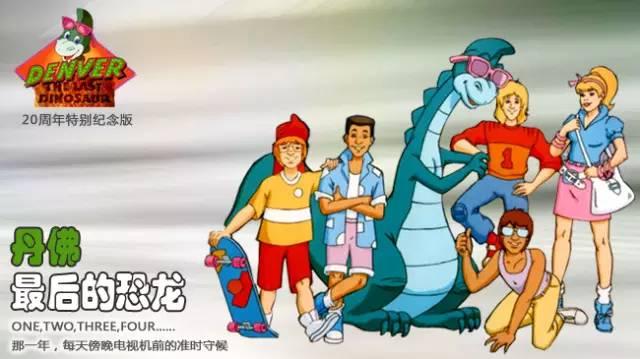 帮粉丝找到遗忘的童年动画(将童年打包欧美及其他动画部分)(71)