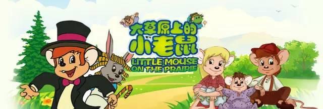 帮粉丝找到遗忘的童年动画(将童年打包欧美及其他动画部分)(1)