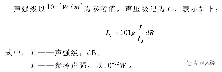 建筑声学一般用在哪些地方（建筑声学笔记之一）(23)