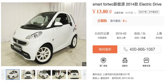 奔驰smart的操控性不好吗（被某著名车评人吐槽的）(9)