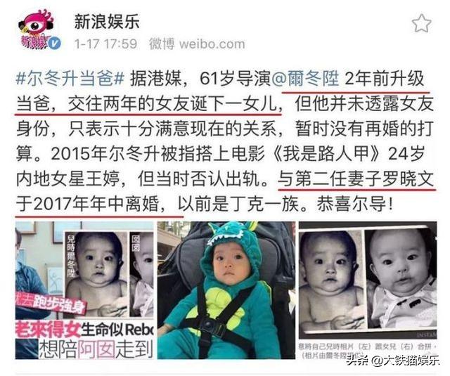 娱乐圈撞脸的七对明星(娱圈这4对亲兄弟差距大)(19)