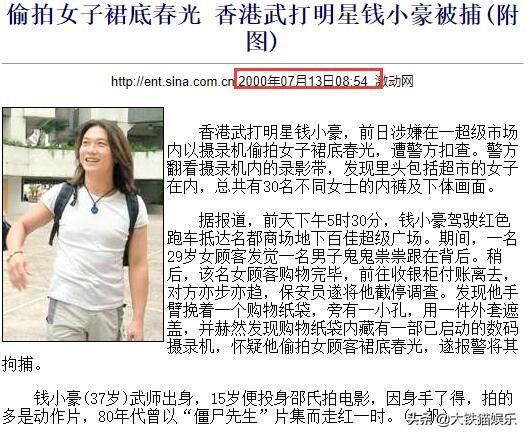 娱乐圈撞脸的七对明星(娱圈这4对亲兄弟差距大)(25)