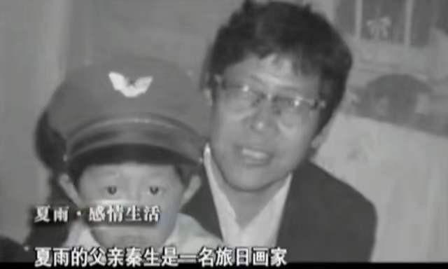 袁泉和夏雨谁的成就高(遭遇两次背叛仍不离不弃)(6)