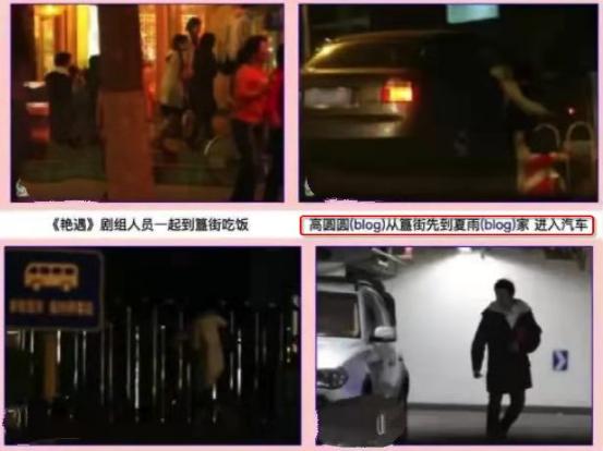 袁泉和夏雨谁的成就高(遭遇两次背叛仍不离不弃)(33)