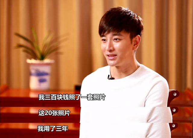 贾乃亮与李小璐今日状况（调侃半个娱乐圈）(6)