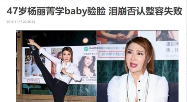 娱乐圈里的十大女明星谁最美(现今却灵气全无)(38)