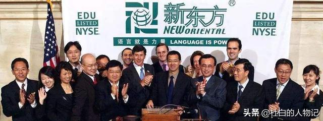 俞敏洪讲述创立新东方背后的故事(从北大辞职到新东方总裁)(12)