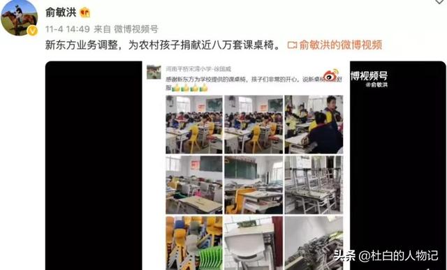 俞敏洪讲述创立新东方背后的故事(从北大辞职到新东方总裁)(14)