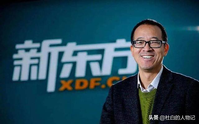 俞敏洪讲述创立新东方背后的故事(从北大辞职到新东方总裁)(1)