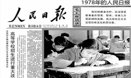 俞敏洪讲述创立新东方背后的故事(从北大辞职到新东方总裁)(3)