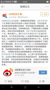 ​加拿大天使miki婚礼（加拿大天使MIKI的妈妈曝光）