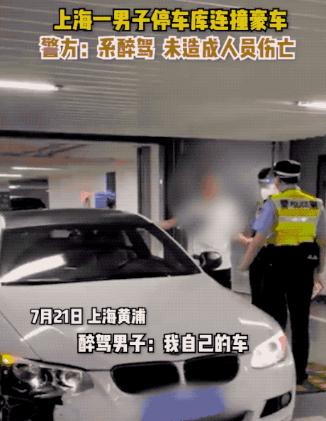 上海地库现天价车祸（上海今年最贵地库车祸）(17)