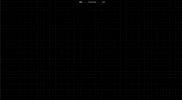 3d动力云（全网首个3D动效图标云）(3)