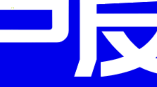 3d动力云（全网首个3D动效图标云）(21)