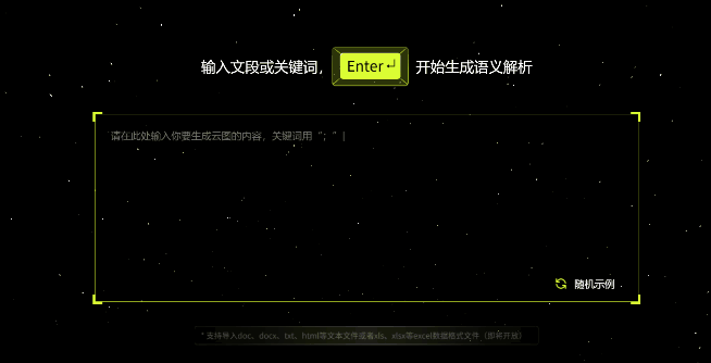 3d动力云（全网首个3D动效图标云）(12)