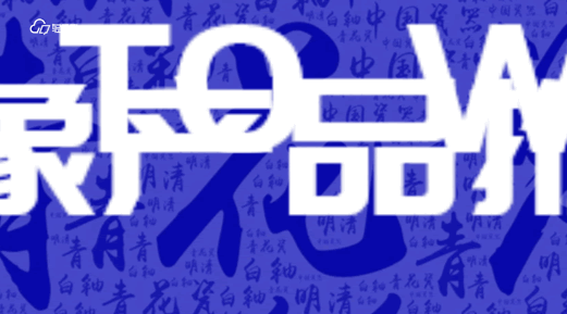 3d动力云（全网首个3D动效图标云）(19)