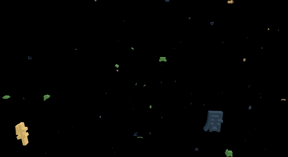 3d动力云（全网首个3D动效图标云）(10)