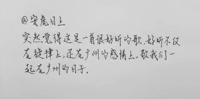 简短的粤语童谣（落雨大水浸街粤语童谣这样唱）(15)