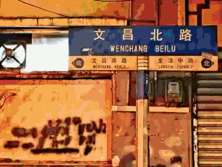 简短的粤语童谣（落雨大水浸街粤语童谣这样唱）(10)