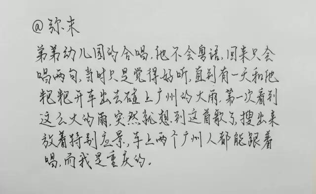 简短的粤语童谣（落雨大水浸街粤语童谣这样唱）(19)
