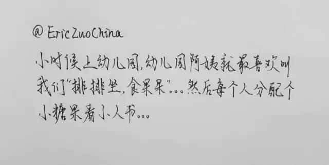 简短的粤语童谣（落雨大水浸街粤语童谣这样唱）(25)