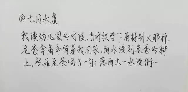 简短的粤语童谣（落雨大水浸街粤语童谣这样唱）(21)