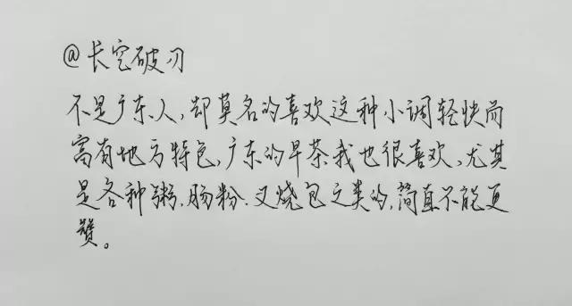 简短的粤语童谣（落雨大水浸街粤语童谣这样唱）(27)